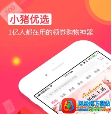 С����ѡ2026���°汾