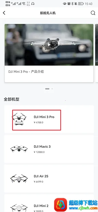 ���̳�2026���ذ�װ