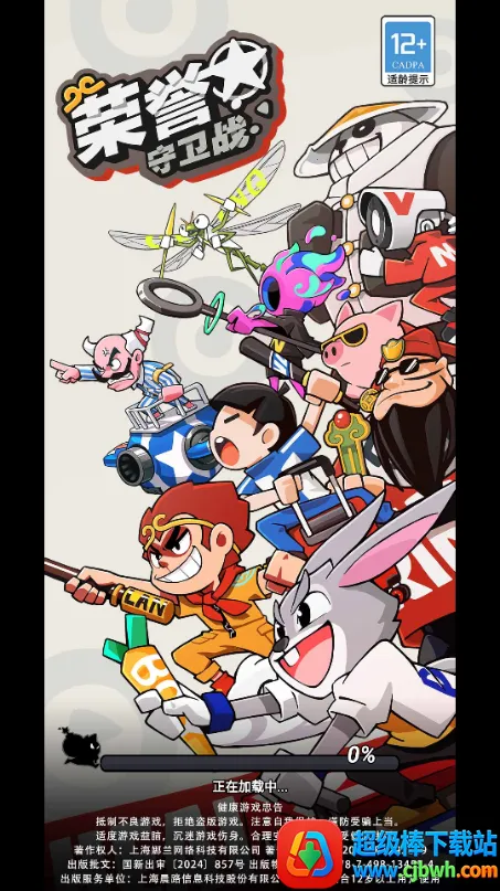 ��������ս(�����鿨����Ϸ)