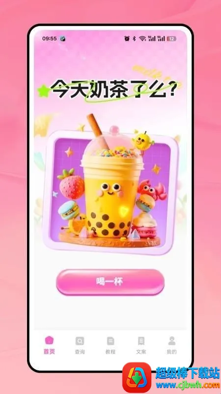 �̲���(�̲��¼App)