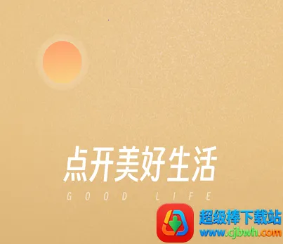 时尚春熙2026官方最新版本 时尚春熙2026官方最新版本