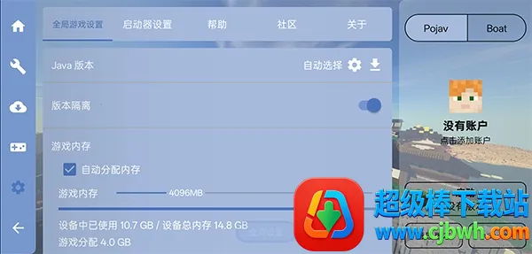 enchantnet联机工具2026最新版本 enchantnet联机工具2026最新版本