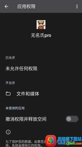 ������pro����Ȼ����2026�ٷ����°汾