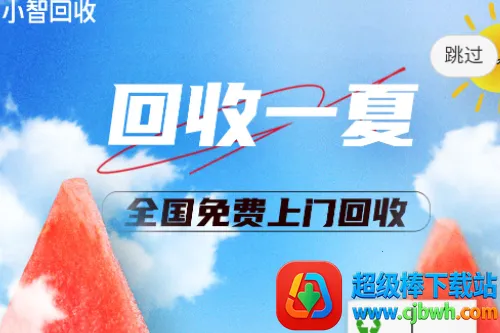 С�ǻ���(�ҵ����ƽ̨)