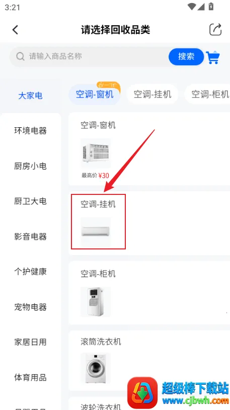 С�ǻ���(�ҵ����ƽ̨)
