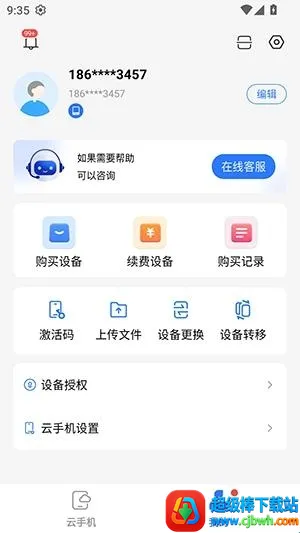 С����2026���°汾