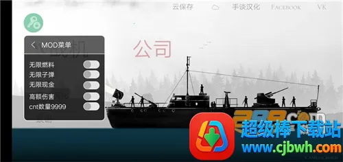 战机公司官方正版下载 战机公司官方正版下载