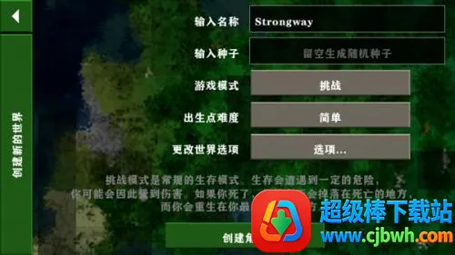 ����ս��Ұ�˵�2.4�汾���ذ�װ����