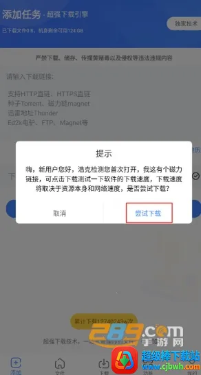 �ƿ�����������vip1.8.6