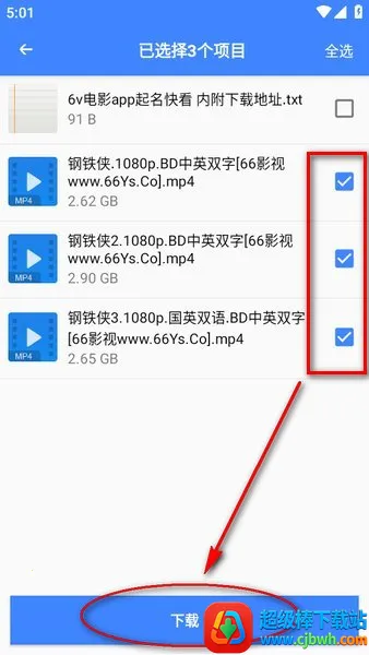 �ƿ�����������vip1.8.6