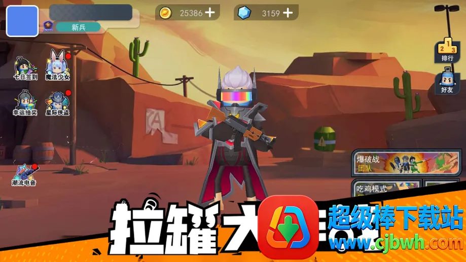 ���޴���ս��������