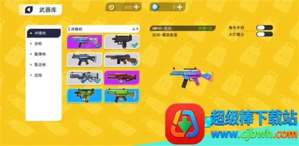 ���޴���ս��������