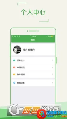 美团配送2026官方正版 美团配送2026官方正版