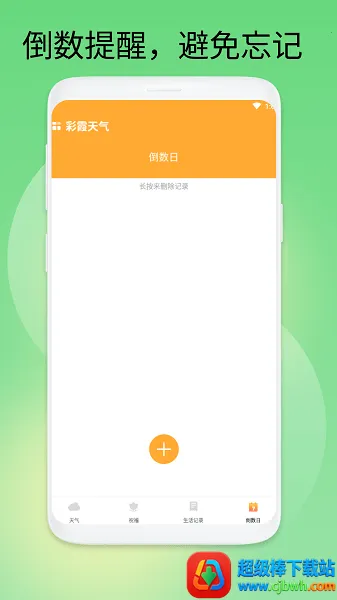 ��ϼ����2026�ٷ����°汾