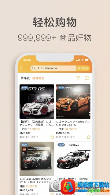 ���� Letao(���⹺��ƽ̨)