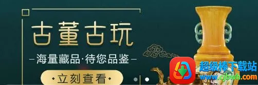 ���� Letao(���⹺��ƽ̨)