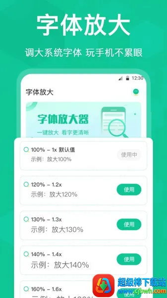 ����Ŵ�����(�ֻ��Ķ�����)