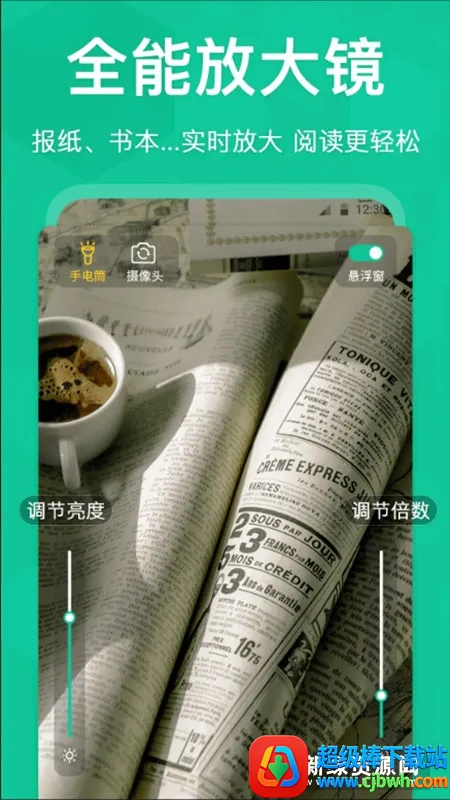 ����Ŵ�����(�ֻ��Ķ�����)