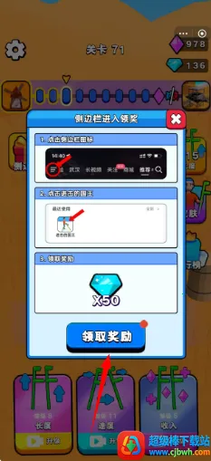 进击的国王免广告 进击的国王免广告