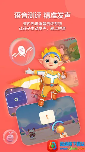 ���ƴ��(��ͯƴ��ѧϰ����)