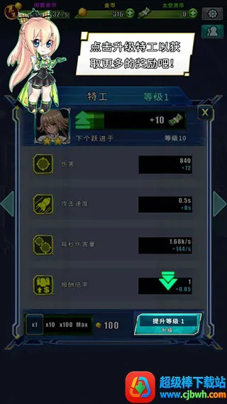 Idle Space Farmer(太空农场游戏) Idle Space Farmer(太空农场游戏)
