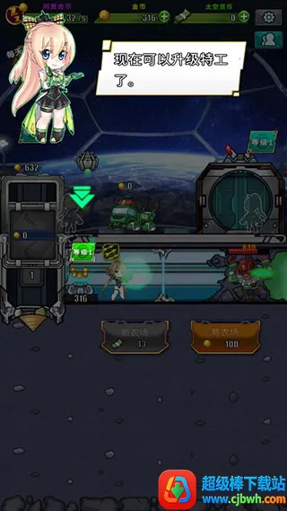Idle Space Farmer(太空农场游戏) Idle Space Farmer(太空农场游戏)