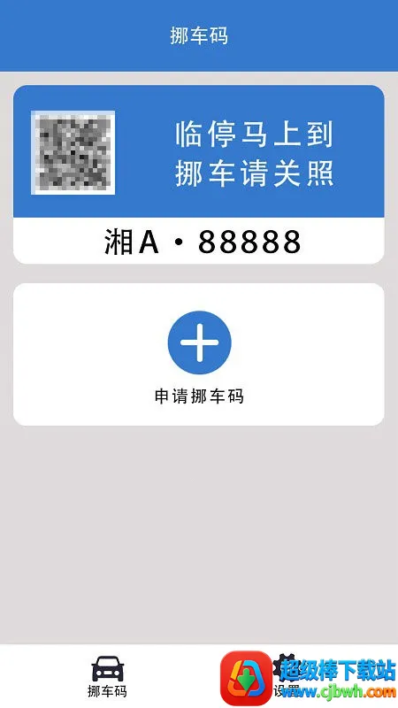 һ��Ų���������ֻ���