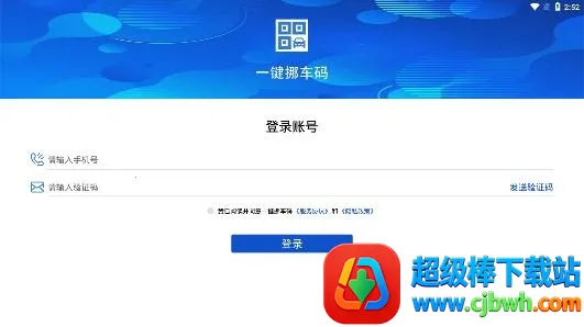 һ��Ų���������ֻ���