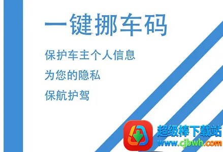 һ��Ų���������ֻ���