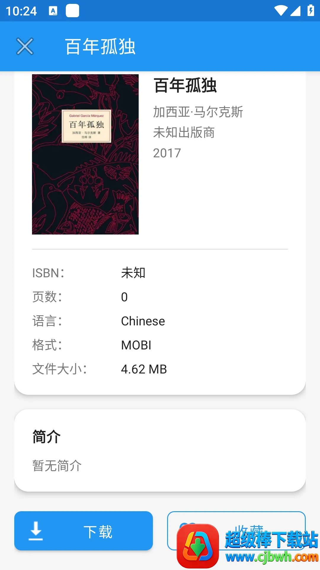 Xlib����ͼ���(��������Դ����)