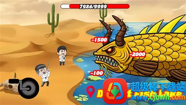 钓鱼大战破解版 钓鱼大战破解版