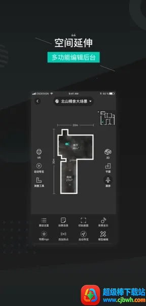 四维看看2026下载安装 四维看看2026下载安装