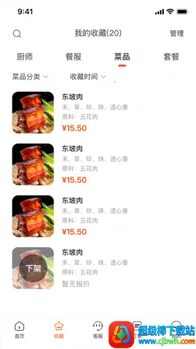 ��һϯ˽����׿���ֻ���