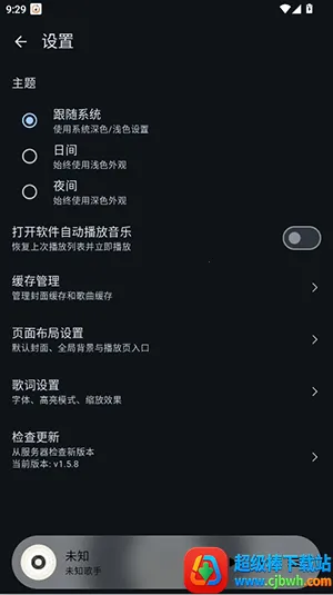 风铃音乐最新手机版 风铃音乐最新手机版