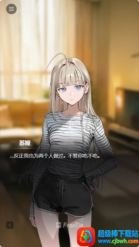 frontia AI聊天 frontia AI聊天