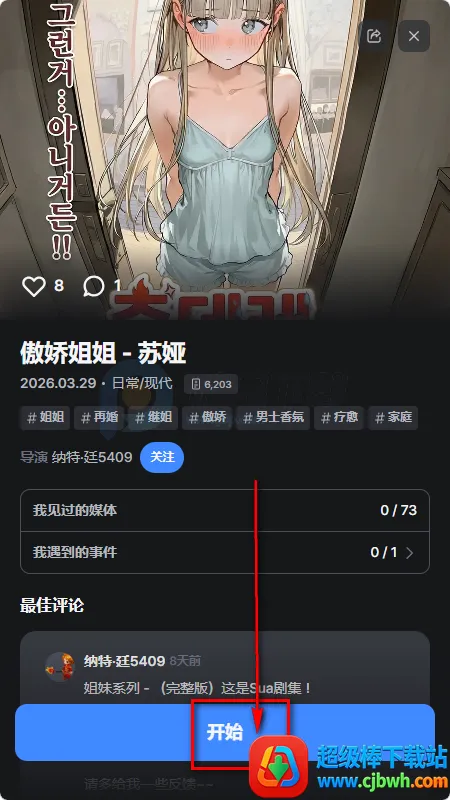 frontia AI聊天 frontia AI聊天