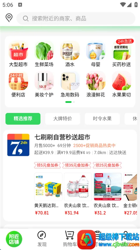 �������������ֻ���