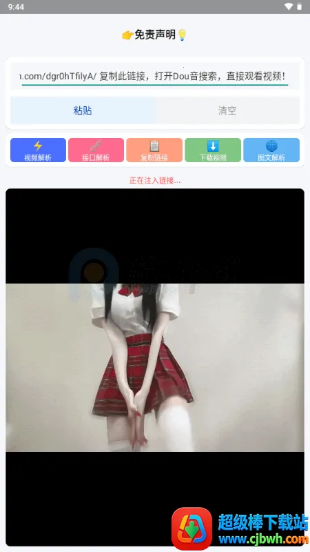 Сɳ��������(��Ƶ�ز�ץȡ)