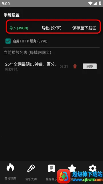 Bilibili���ֲ�����(Biu)