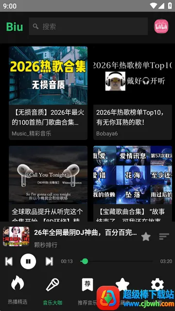 Bilibili���ֲ�����(Biu)