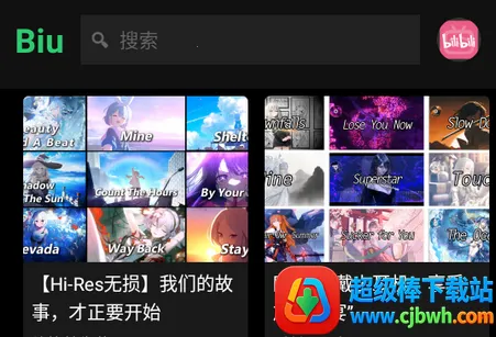 Bilibili���ֲ�����2026�ٷ����°汾