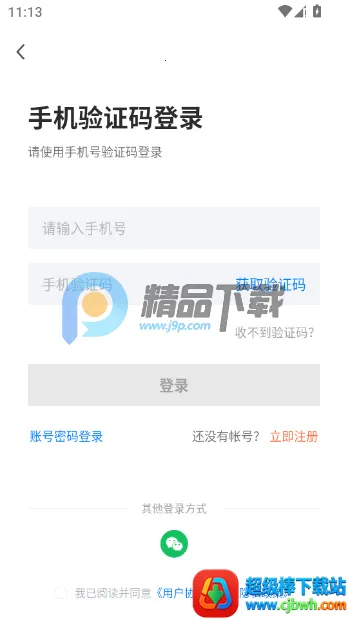 ������ֱƸ2026�ٷ����°汾