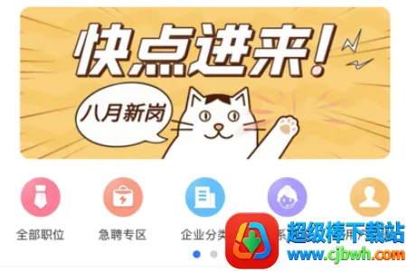 ������ֱƸ2026�ٷ����°汾