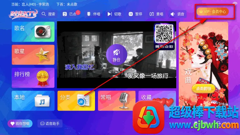 时光KTV2026官方最新版本 时光KTV2026官方最新版本