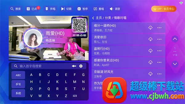 时光KTV安装包免费下载正版最新版本-时光KTV唱歌软件下载电视盒子版v4.15.63.2401