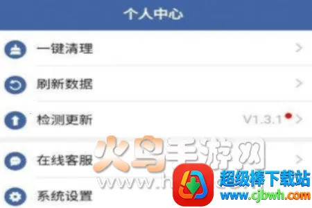 克隆手机文件(安卓换机助手) 克隆手机文件(安卓换机助手)
