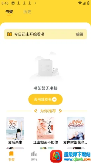 ����׷С˵(׷���Ķ�APP)