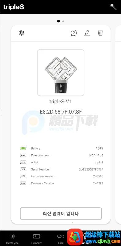 tripleS OFFICIAL LIGHT STICKӦԮ��