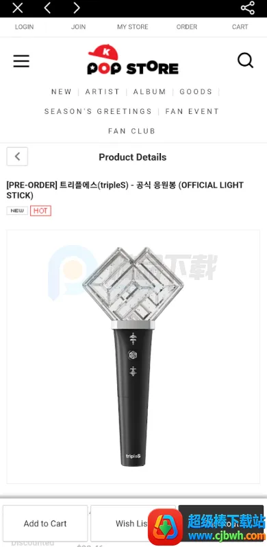 tripleS OFFICIAL LIGHT STICKӦԮ��