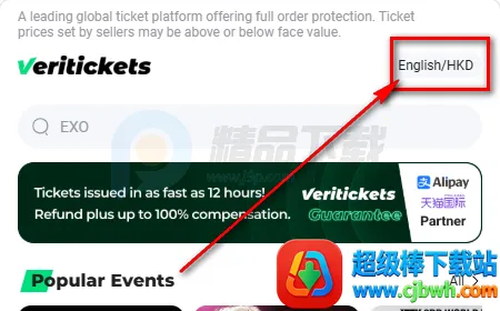 Veritickets��Ʊ����